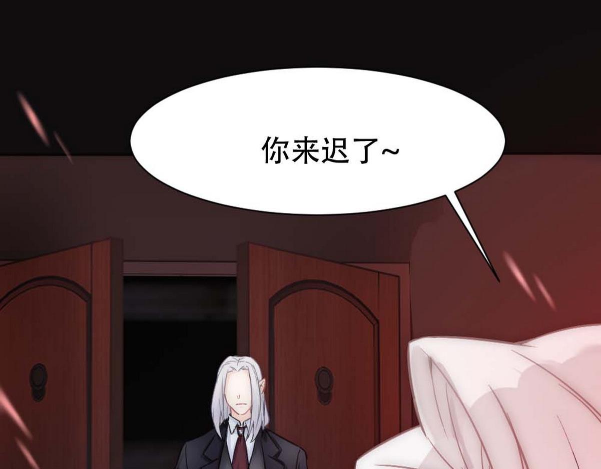 第1话 血主降临63
