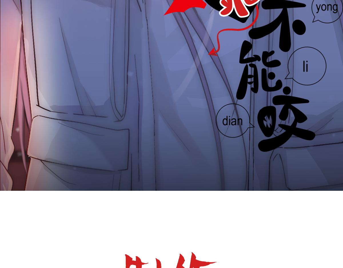 第3话 裤子被脱2