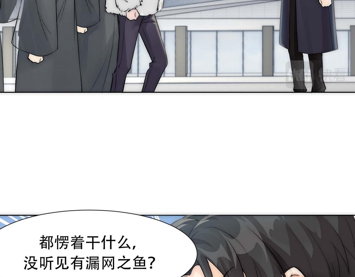 第12话 舔了一下32