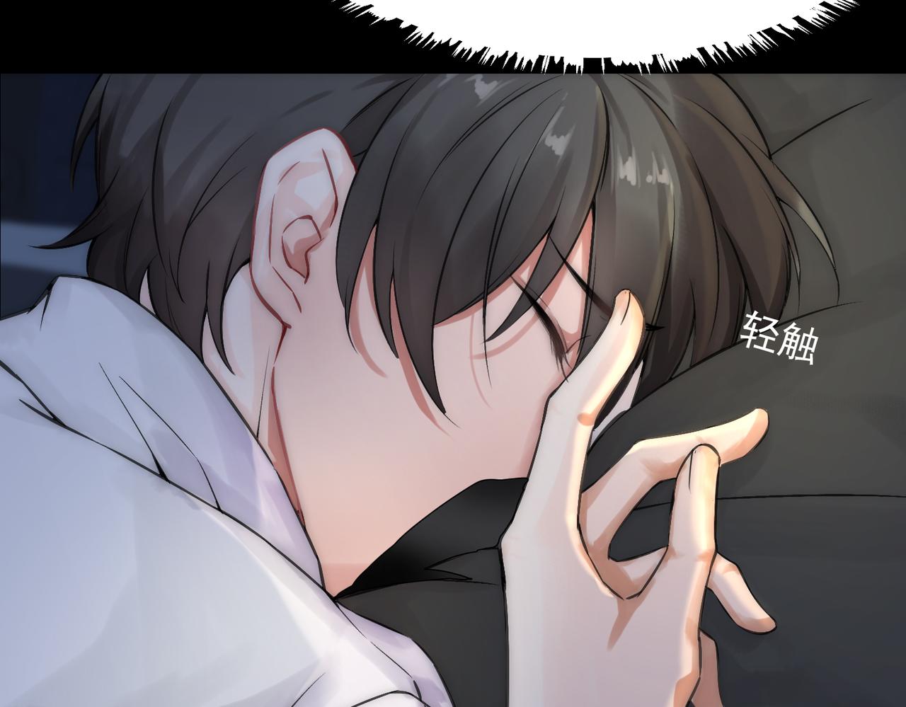 第3话 裤子被脱51