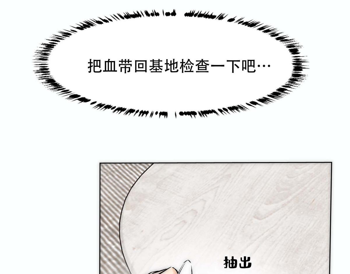 第7话 发现血迹64