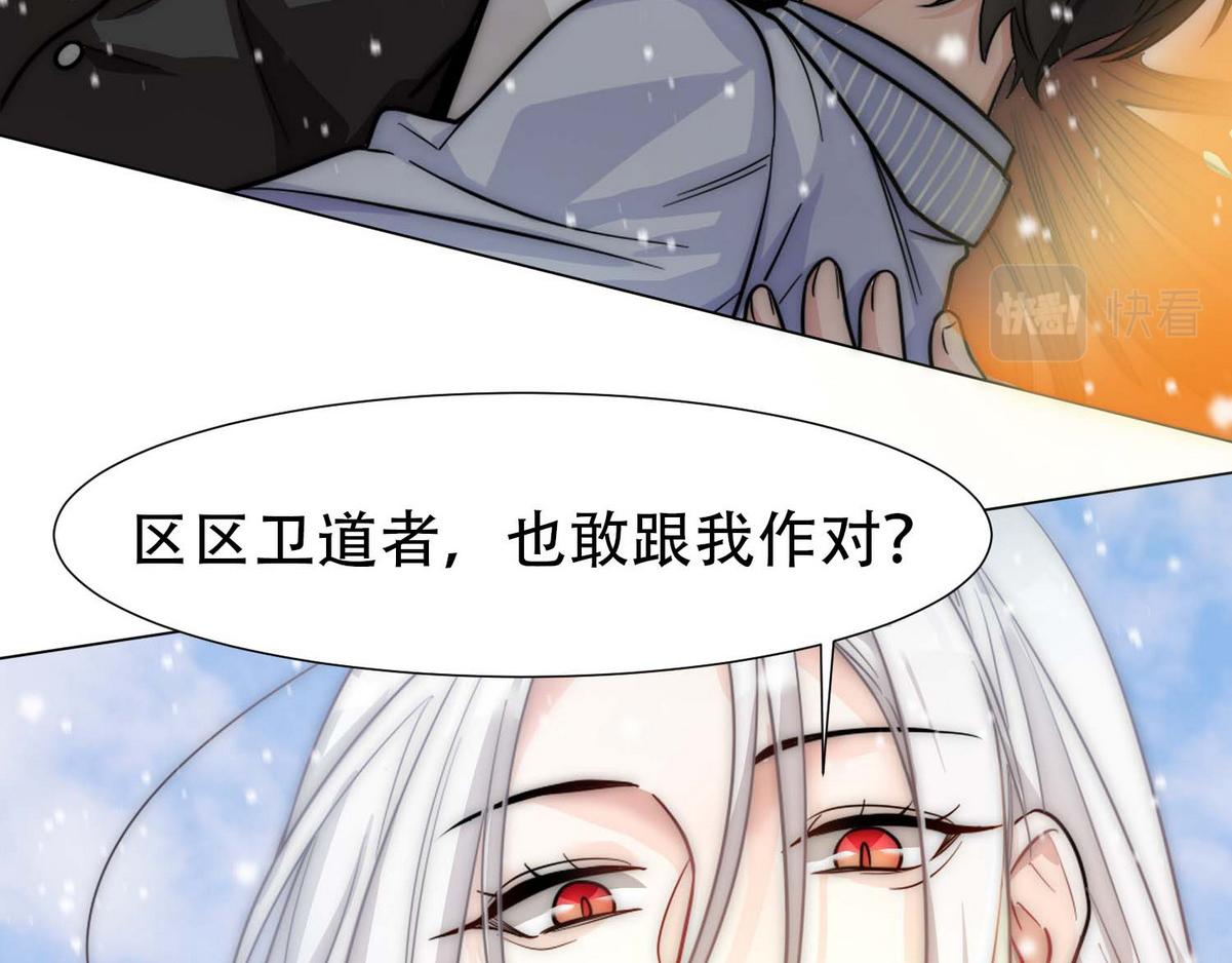 第16话 掳走白诺58
