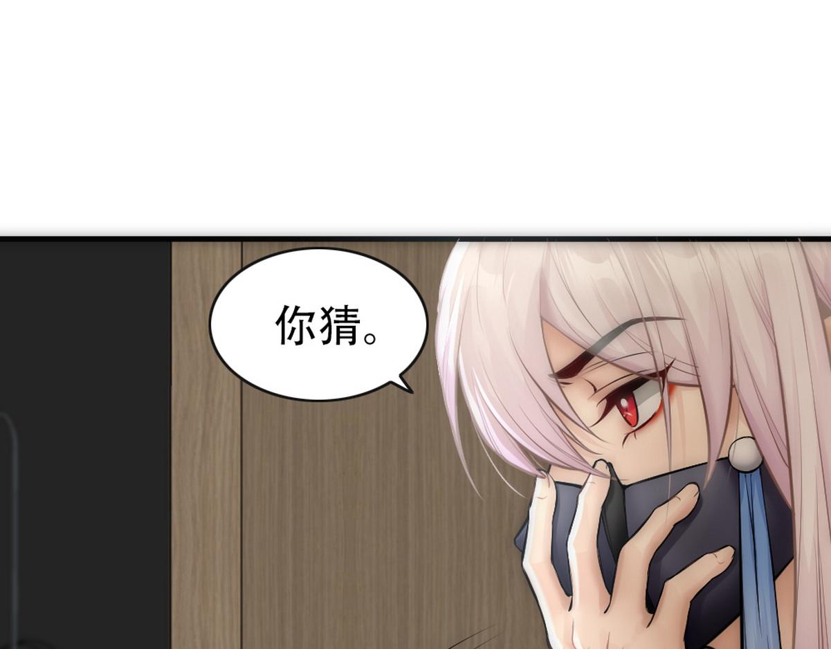 第23话 白诺出事34