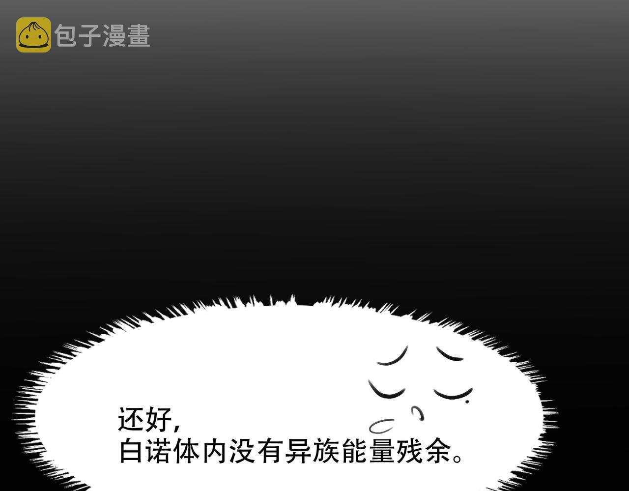 第3话 裤子被脱76