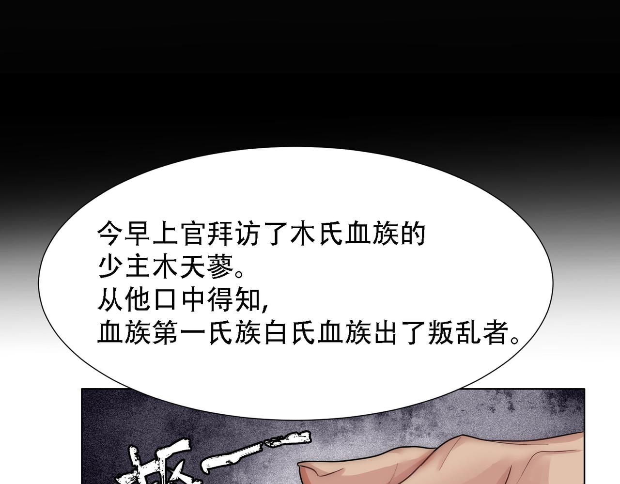 第15话 有嫌疑8