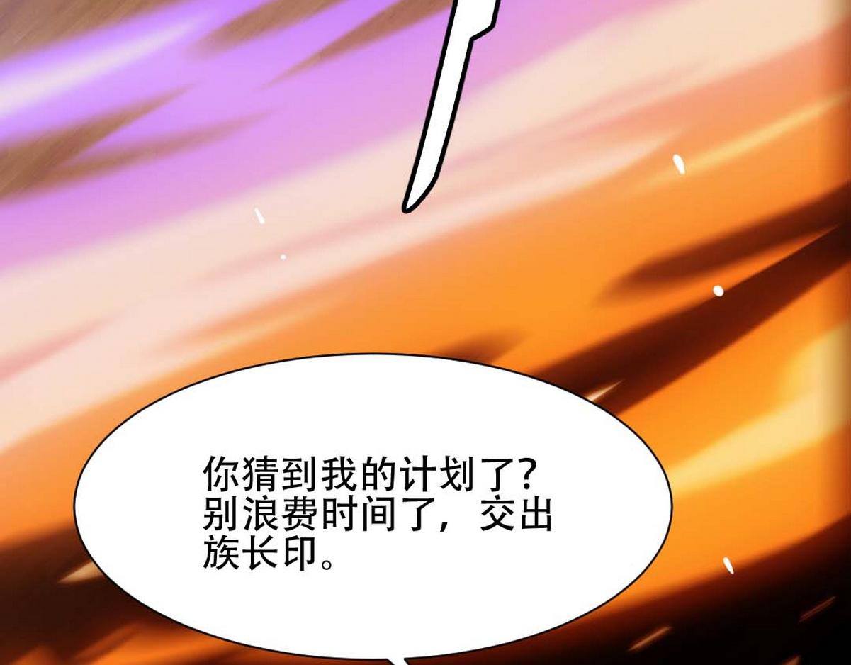第1话 血主降临89