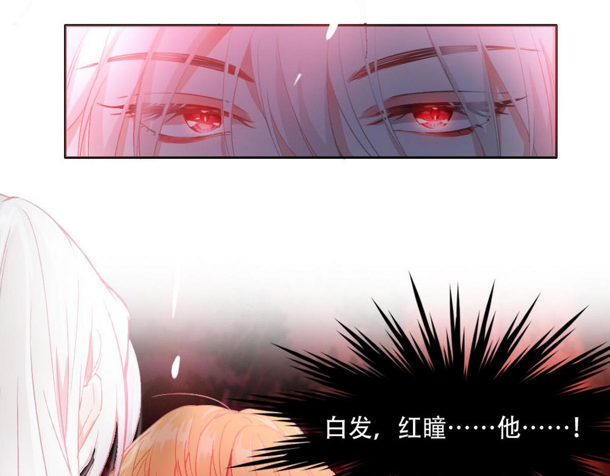 第1话 血主降临190
