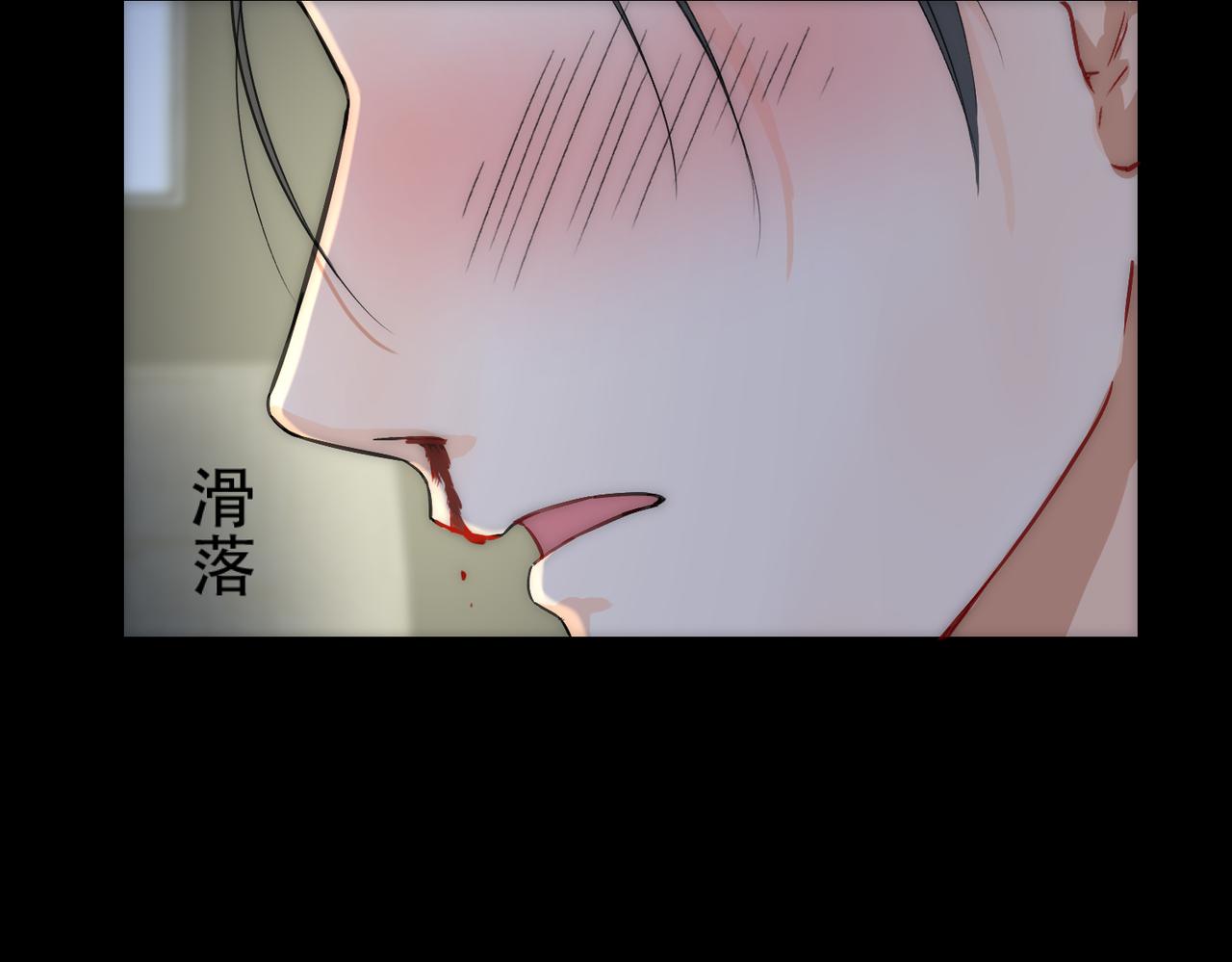 第3话 裤子被脱93