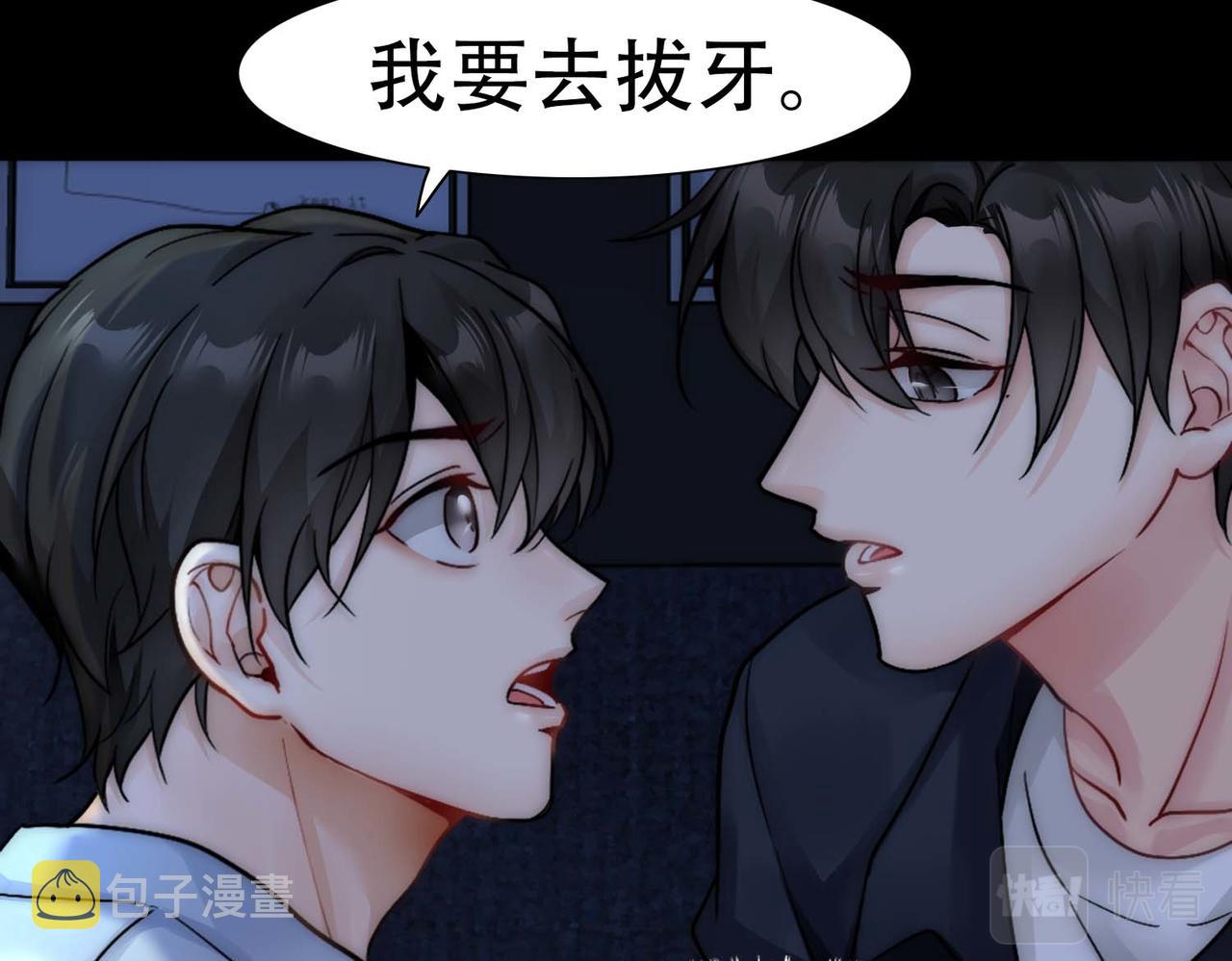 第25话 心猿意马14