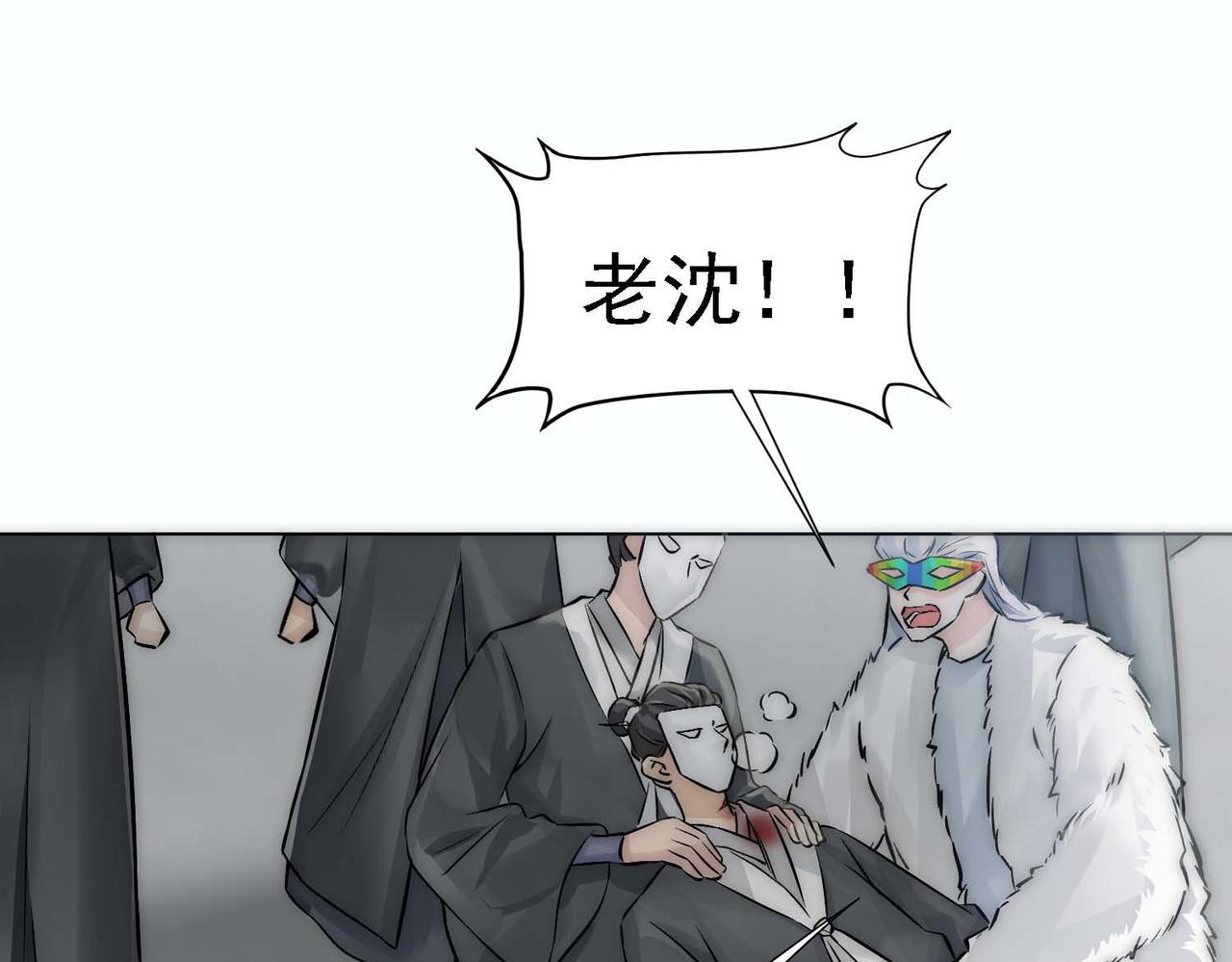 第11话 给我跪下5
