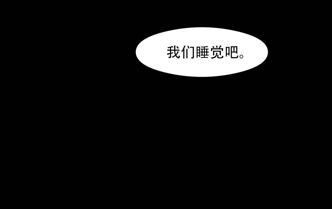 第13话 沈砚铭表白29