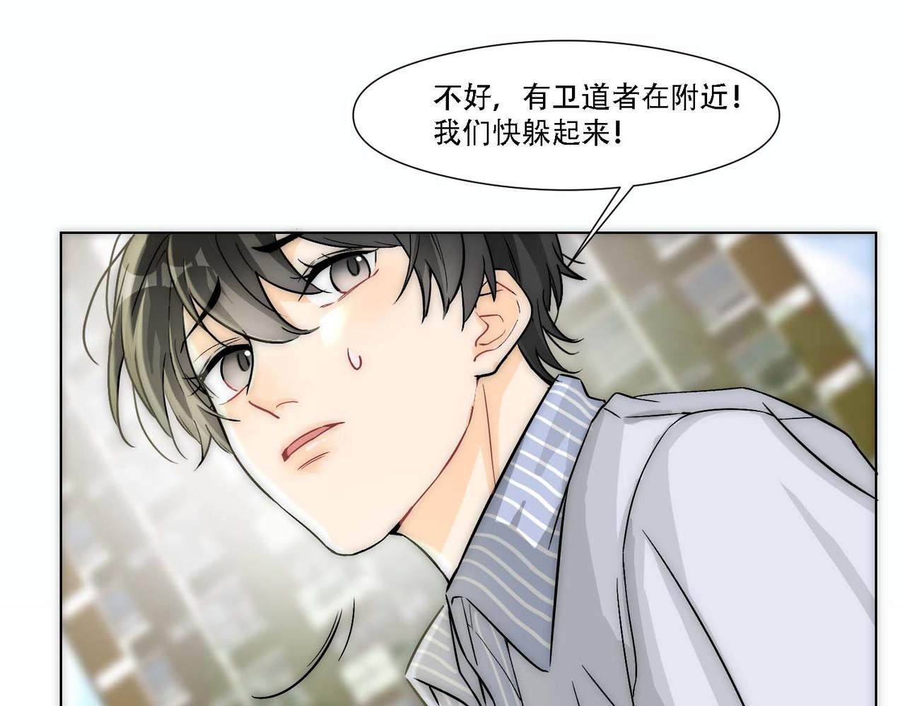 第14话 被抓了45