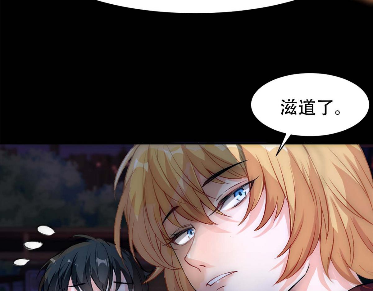 第1话 血主降临166