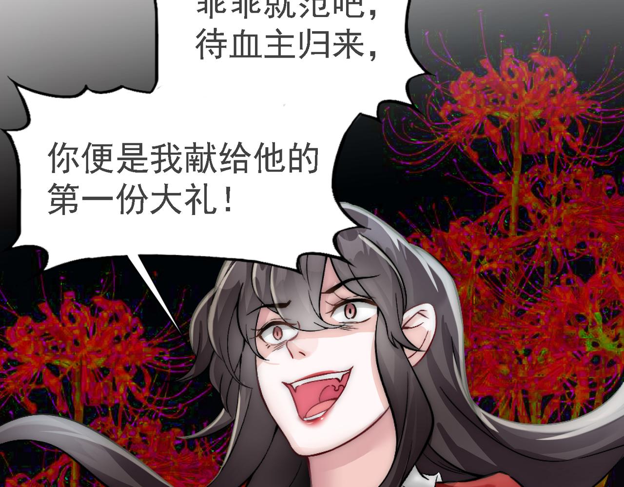 第10话 沈砚铭受伤54