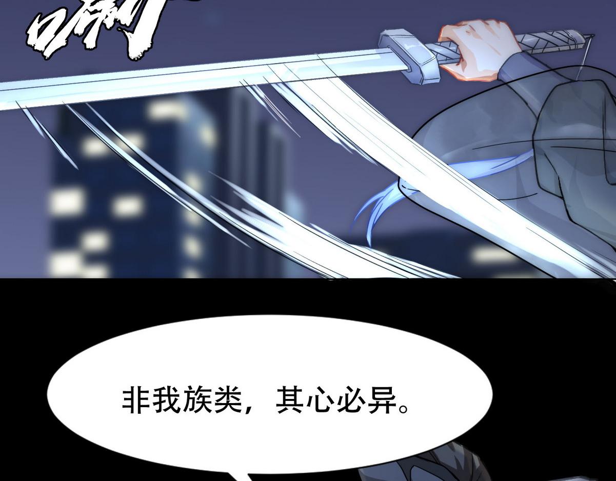 第2话 沈学长64