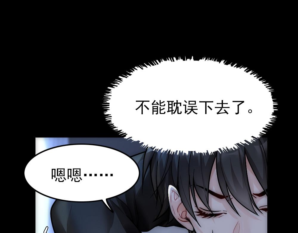 第18话 嘴对嘴61