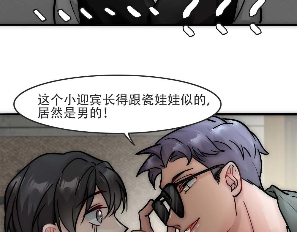 第26话 结盟25