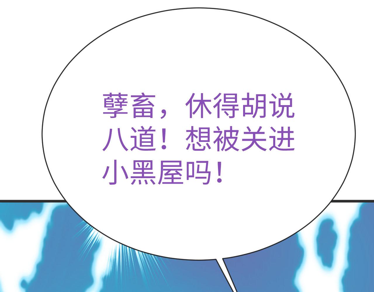 第0话 序章56