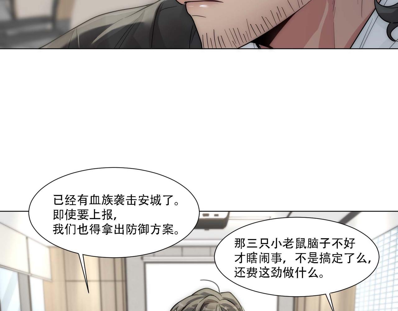 第15话 有嫌疑17