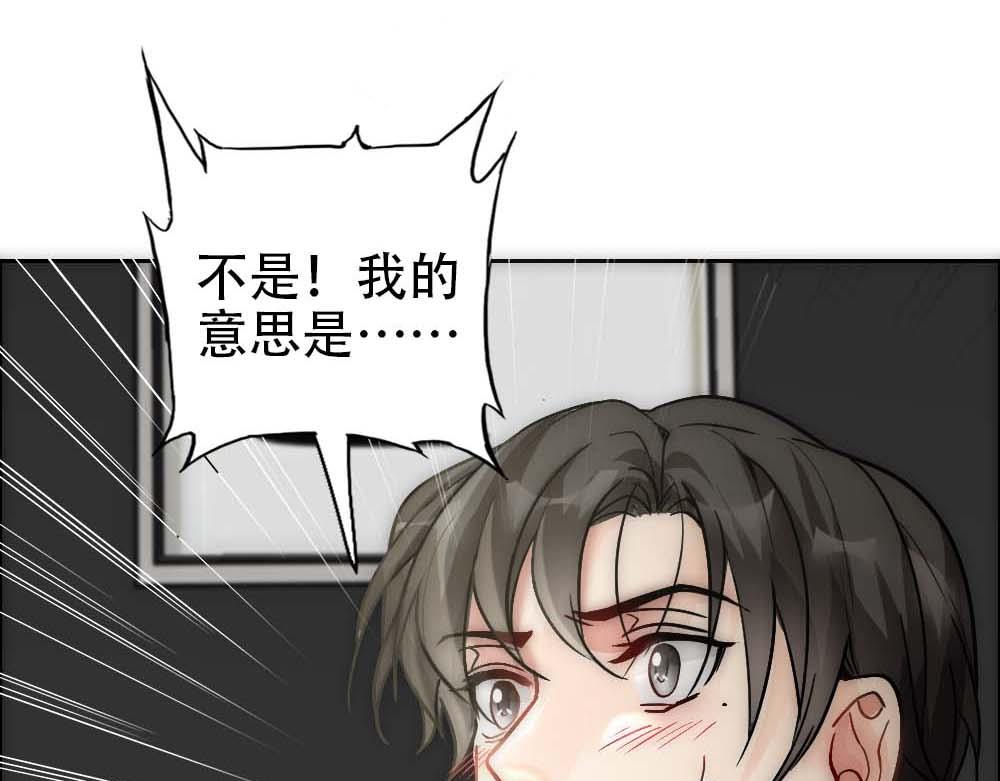 第20话 确定关系6