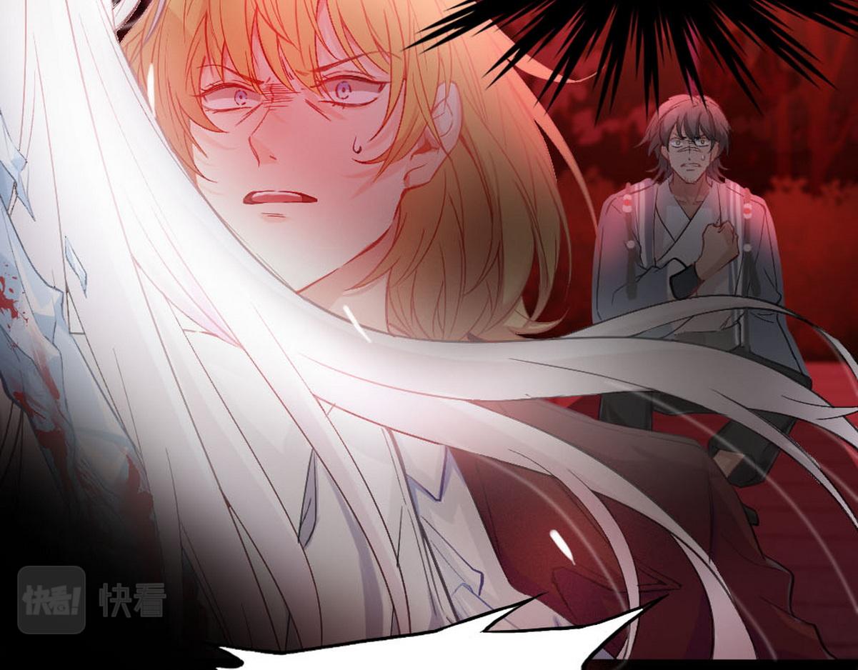 第1话 血主降临191
