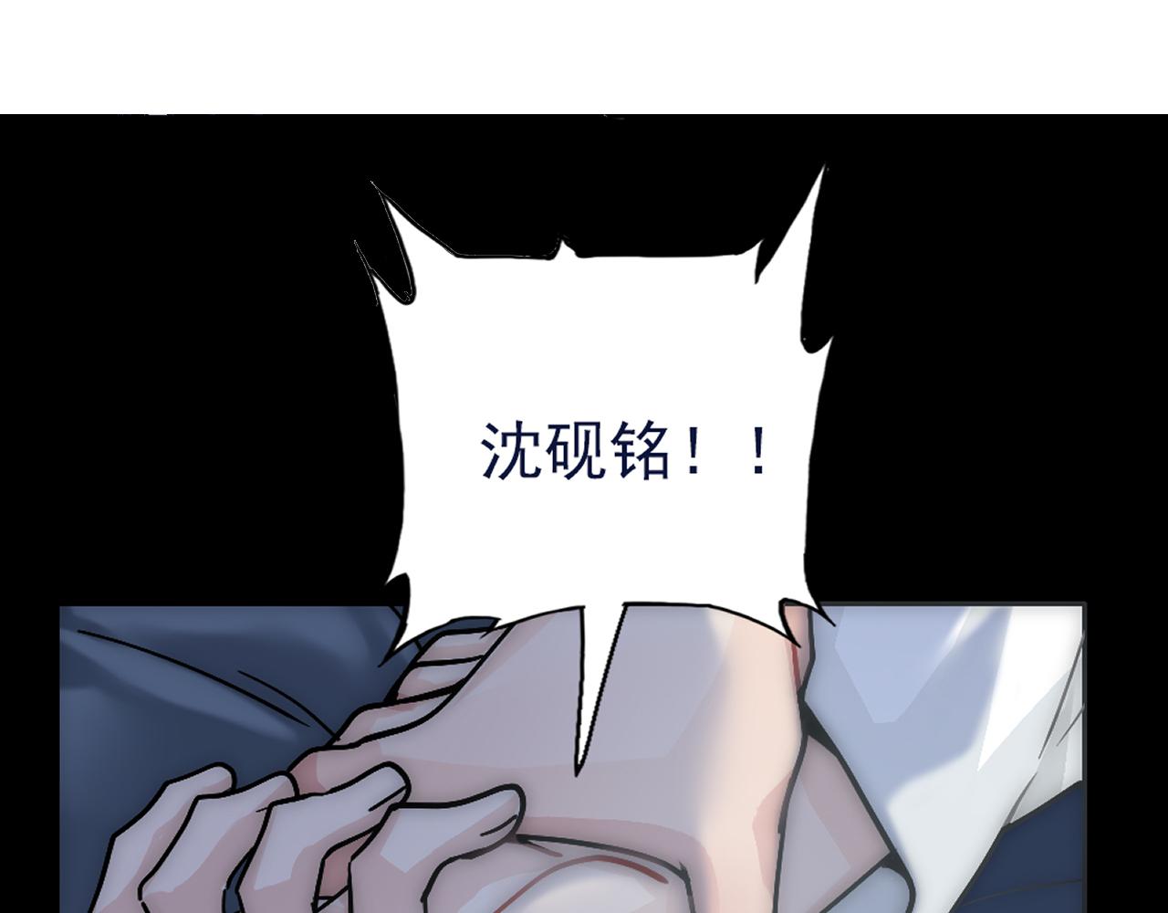 第18话 嘴对嘴109