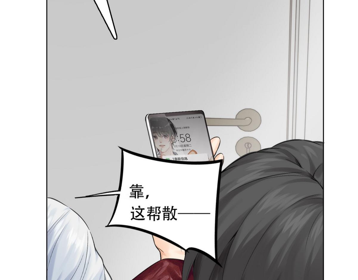 第5话 意外来得那麽快55