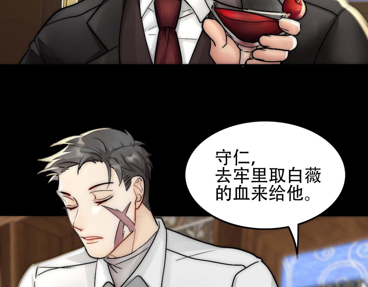 第32话 兄弟对峙64