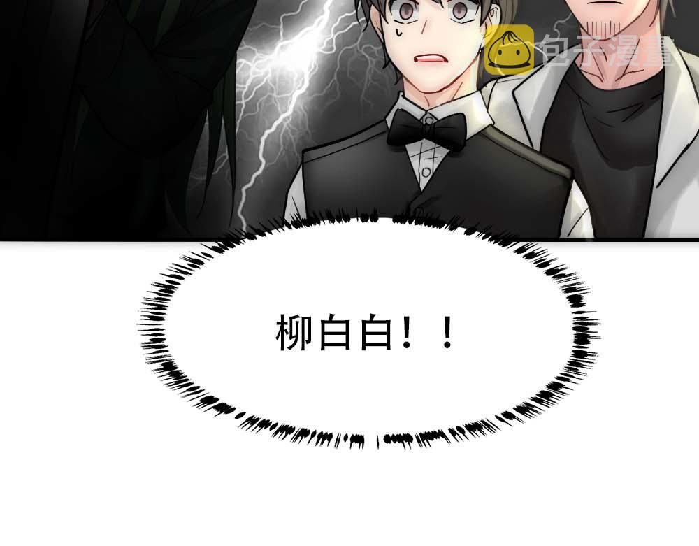 第27话 血主降临69