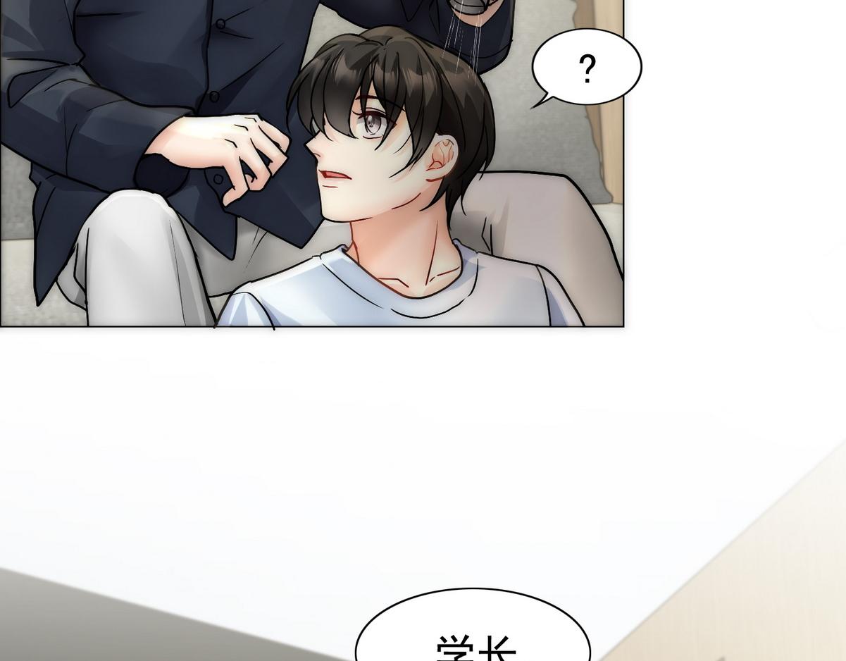 第24话 白诺要拔牙32