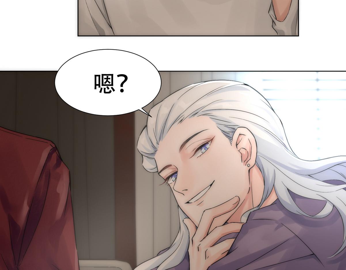第4话 相互隐瞒54