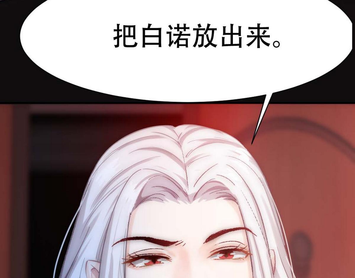 第1话 血主降临66