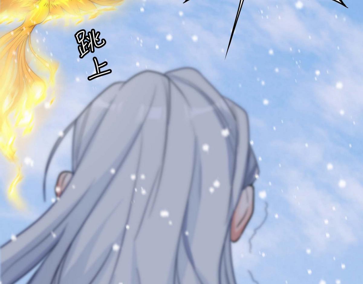 第16话 掳走白诺75