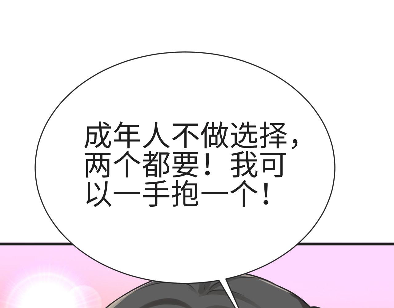 第0话 序章62