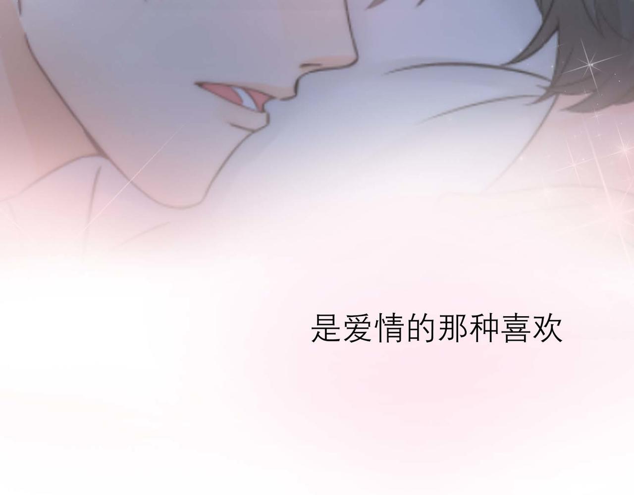 第14话 被抓了16