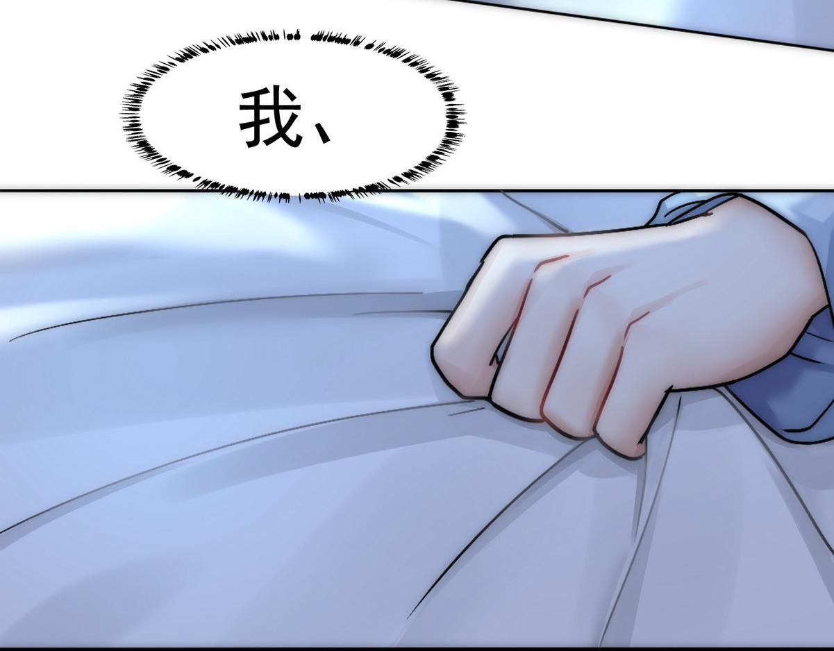 第24话 白诺要拔牙65