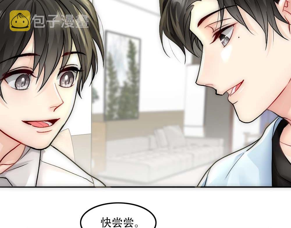 第29话 想家30