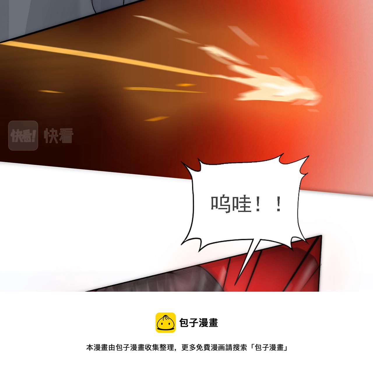 第10话 沈砚铭受伤57