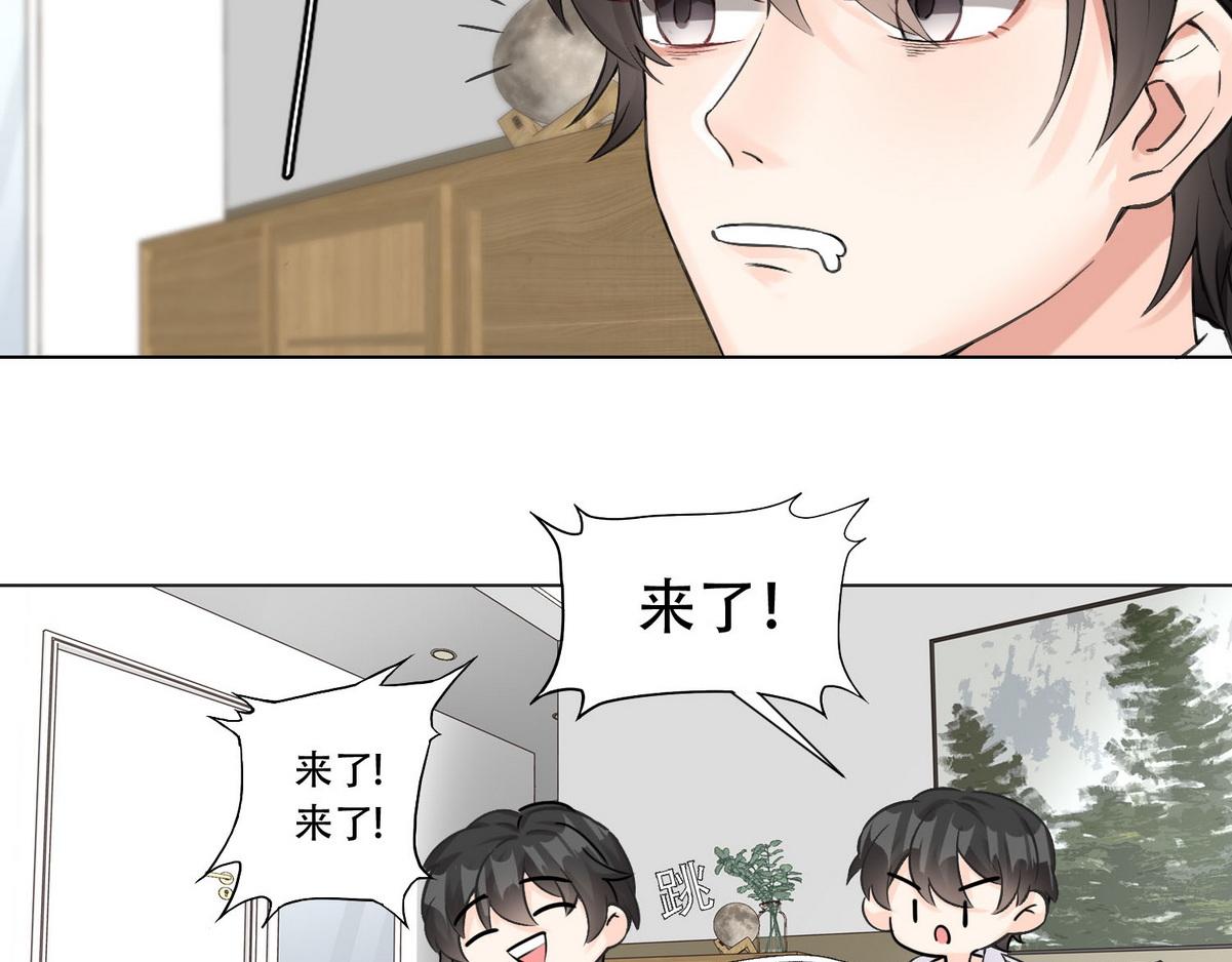 第5话 意外来得那麽快70