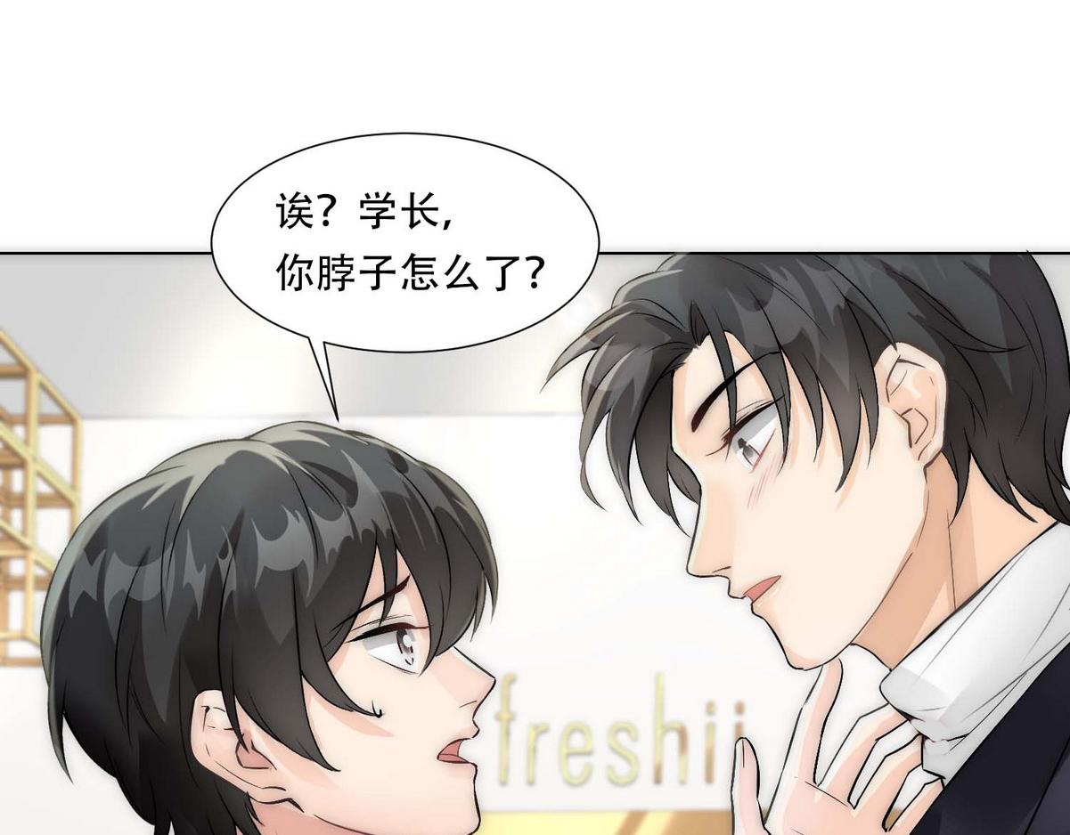 第12话 舔了一下68