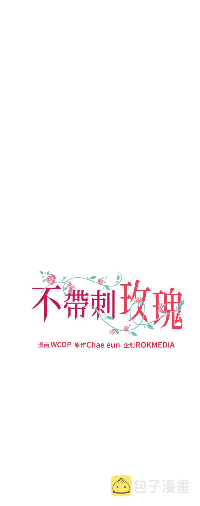 第1话57