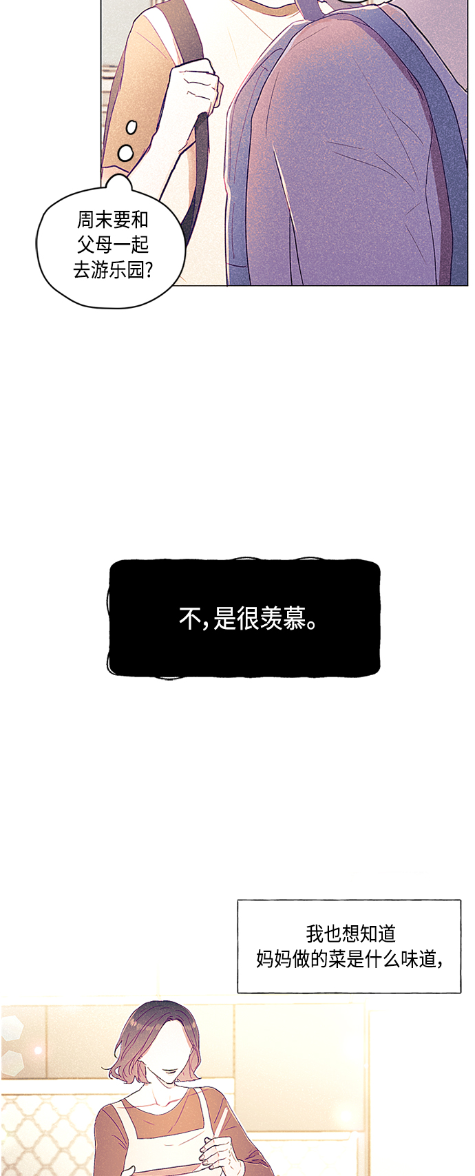第3话5