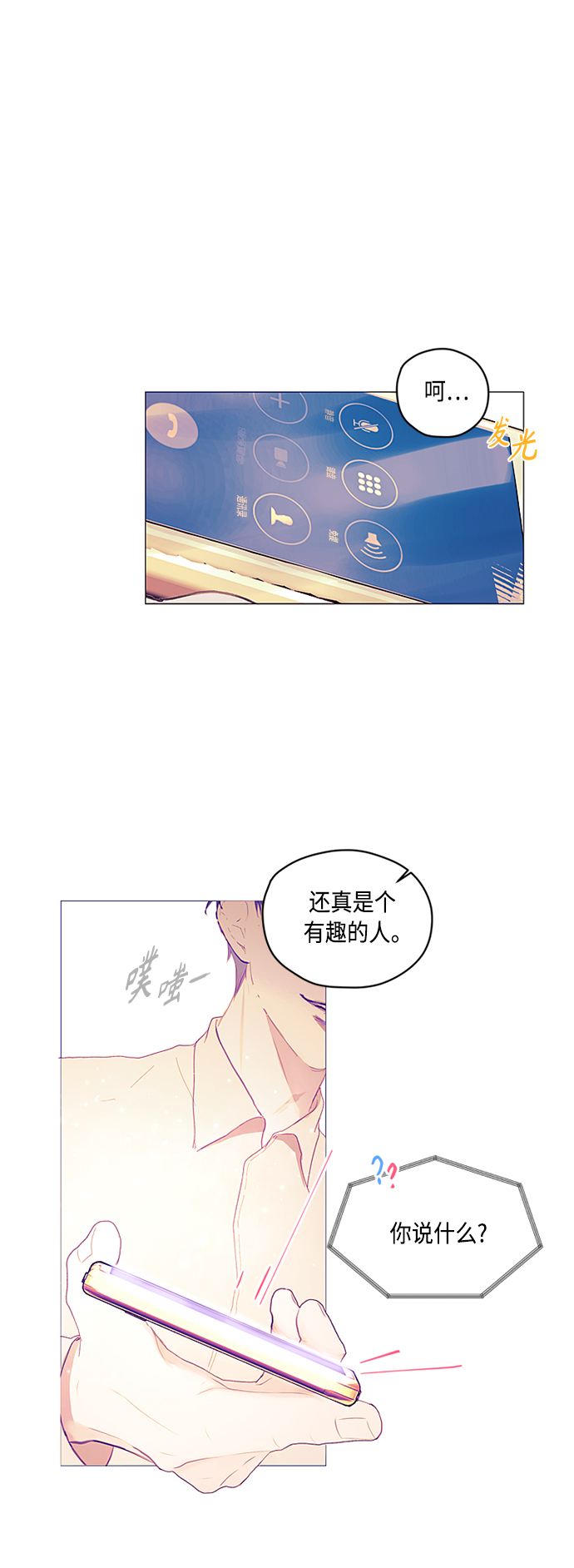 第1话55