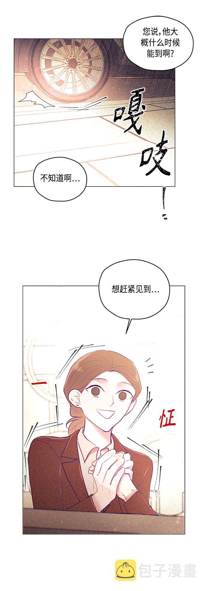 第9话13
