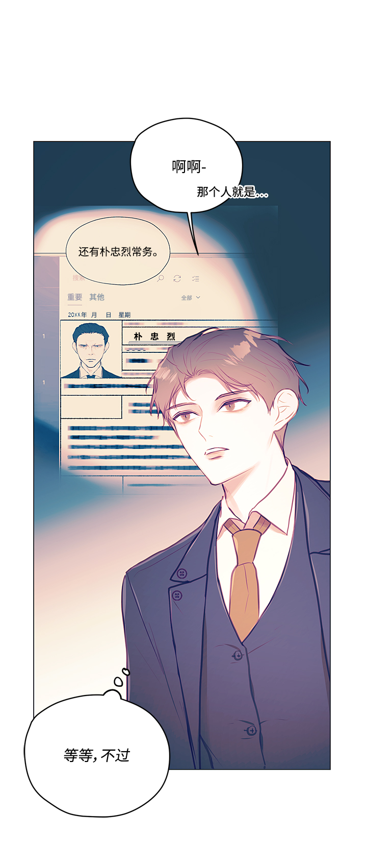 第11话52
