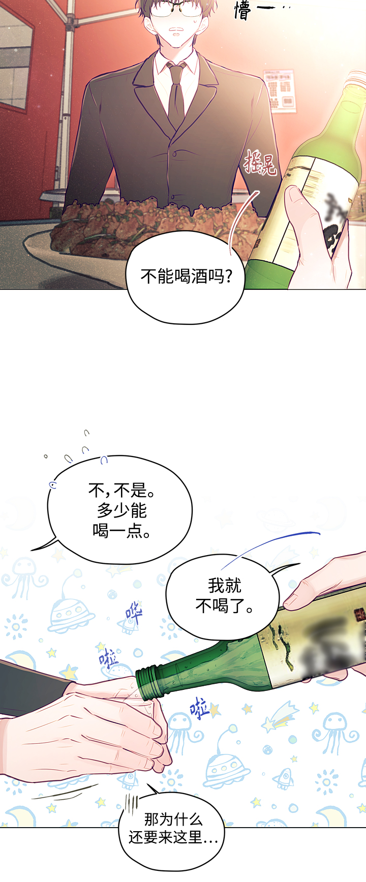 第13话10