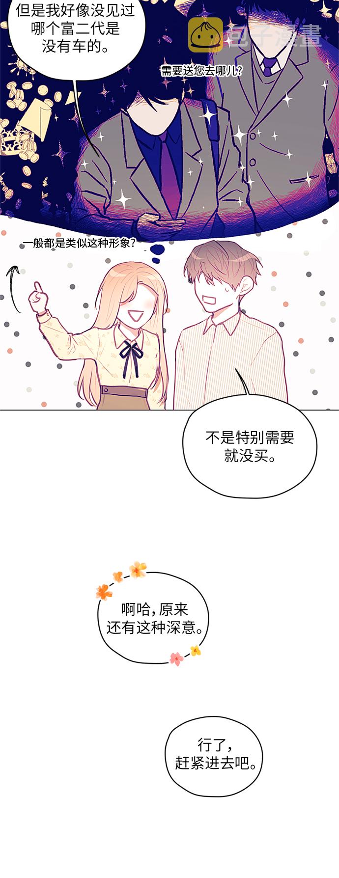 第17话39