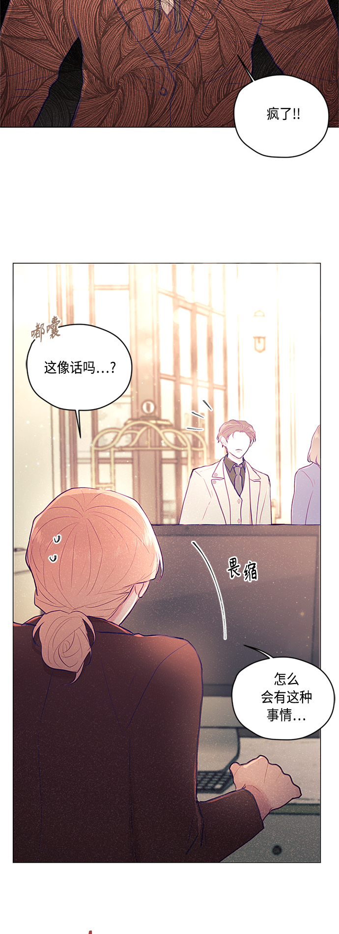 第9话24