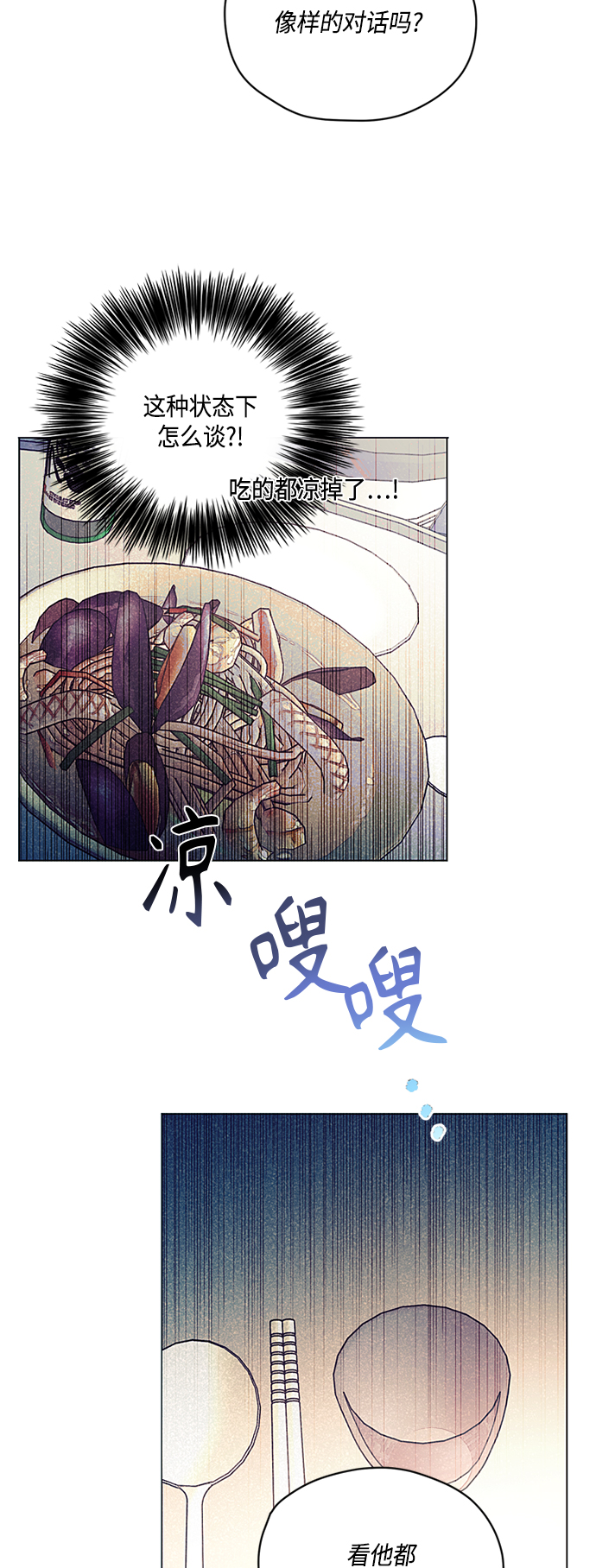 第7话10
