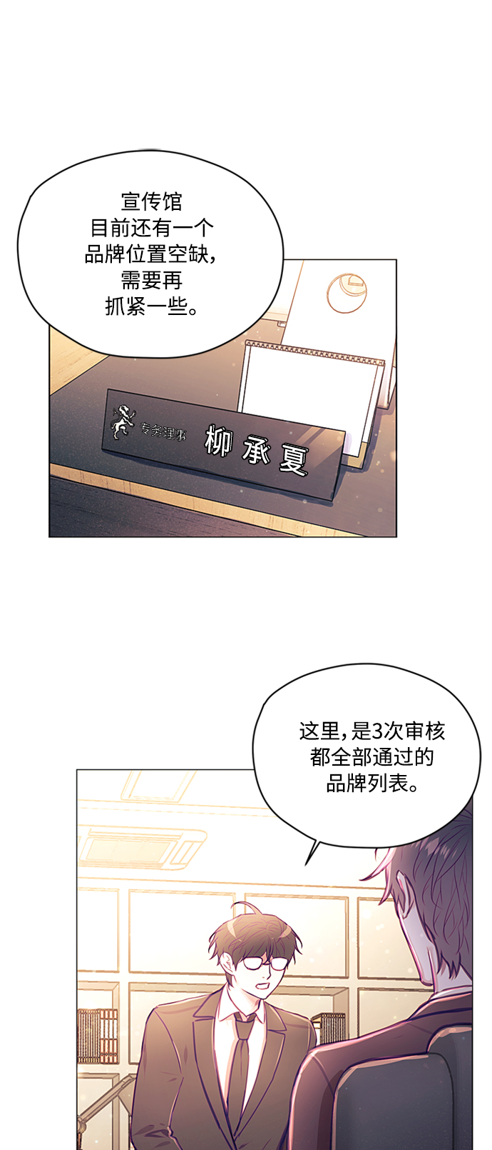 第41话1